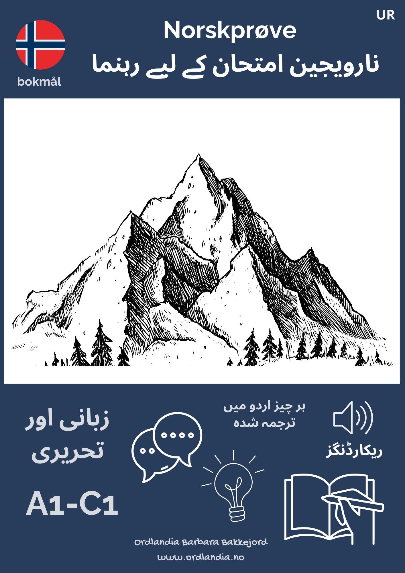 Produkt-bilde av  نارویجین امتحان کے لیے رہنما (UR) BOKMÅL