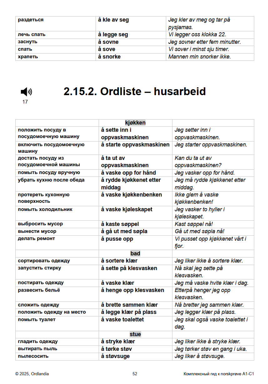 husarbeid
