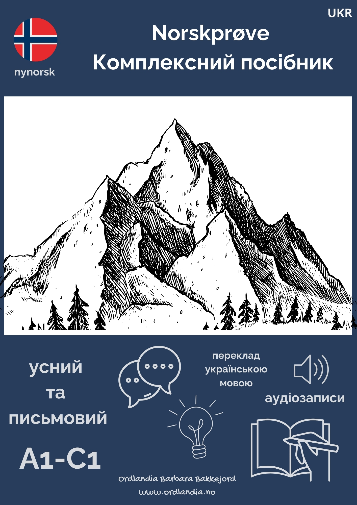 Produkt-bilde av  Norskprøve Комплексний посібник (UKR) NYNORSK