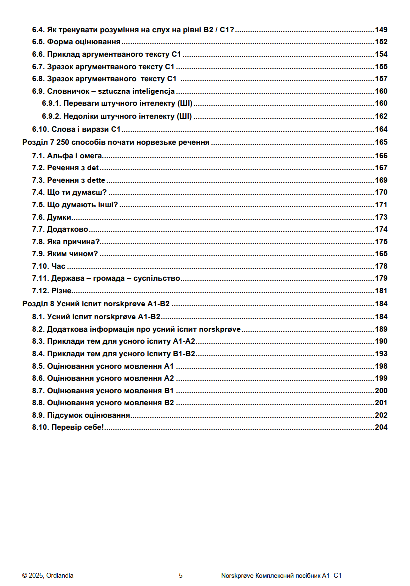 spis tresci 3